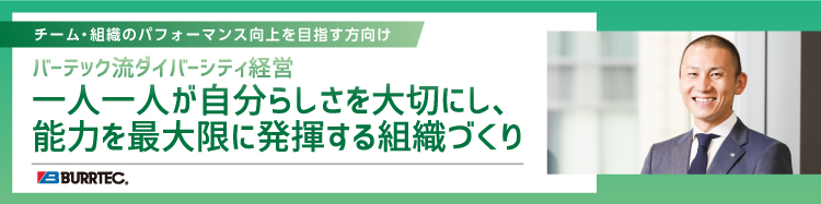 自社主催組織作りセミナー定期開催